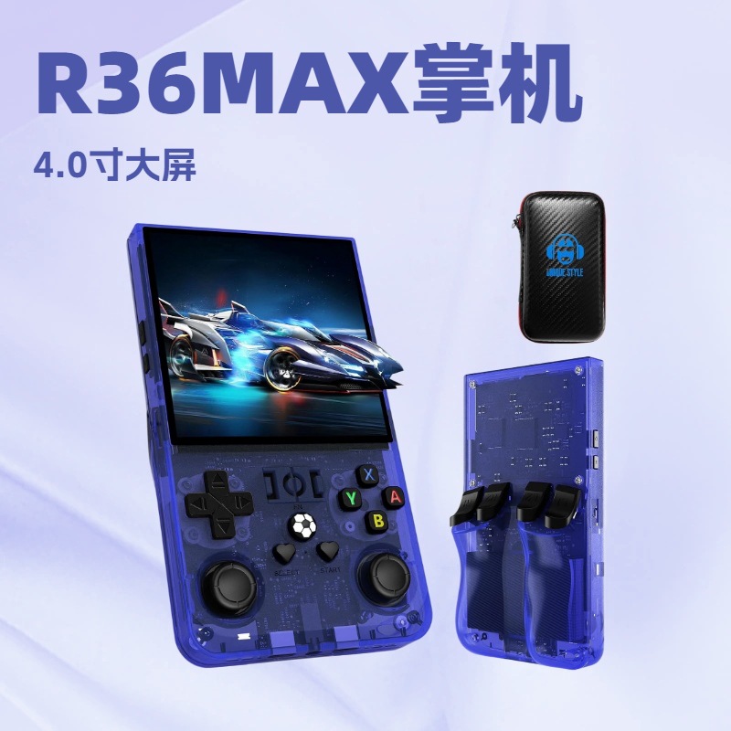 R36MAXオープンソース携帯ゲーム機 4.0インチ大画面  - Retro Gaming Devices のレビューと価格