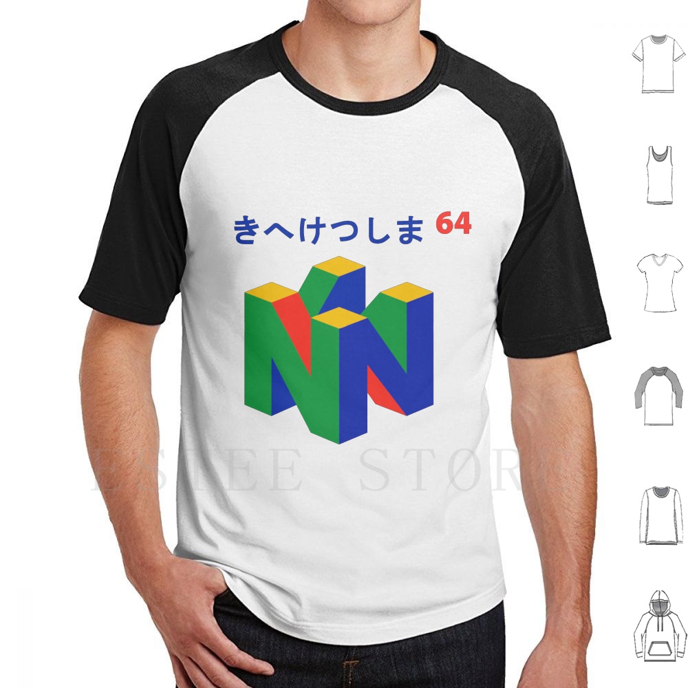 日本語 64 T シャツプリントコットン日本のゲームレトロゲ - Retro Gaming Shirt のレビューと価格