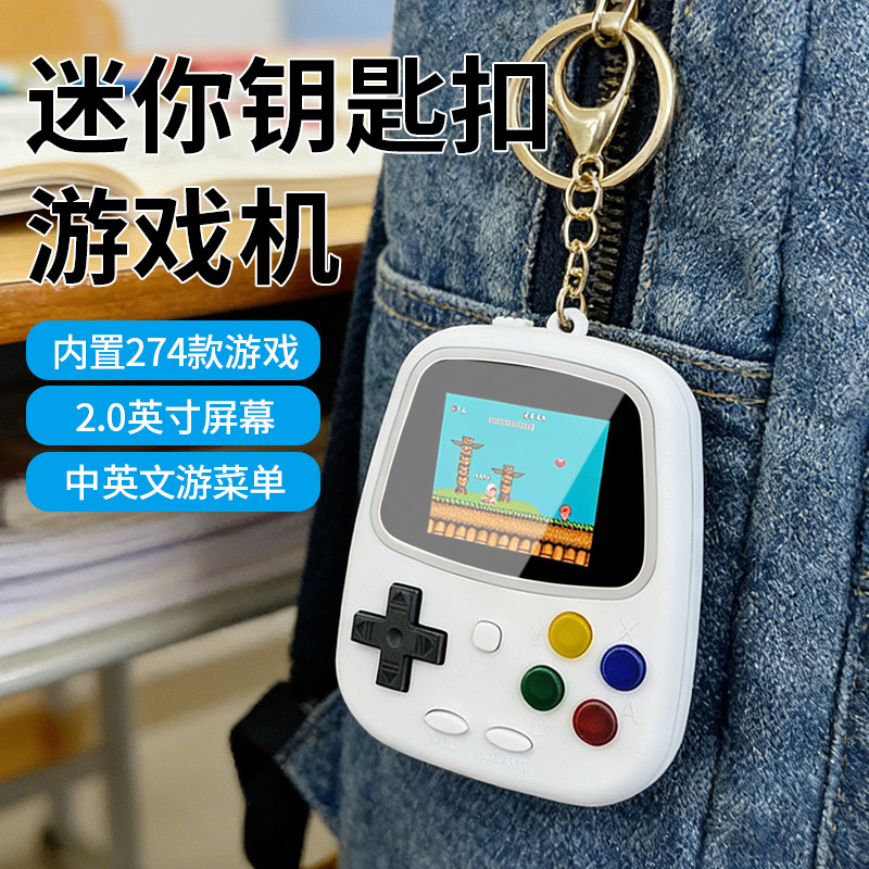 H3ミニハンドヘルドゲーム機 レトロ懐かしいゲーム機 274 - Retro Gaming Machine のレビューと価格